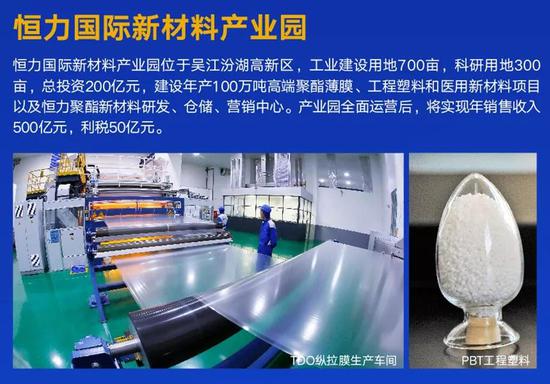 吳江43個(gè)重大項(xiàng)目集中開(kāi)工，總投資465億元，助力區(qū)域經(jīng)濟(jì)高質(zhì)量發(fā)展