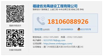 乾禹建筑裝飾與泉州工業(yè)空調(diào)通風(fēng)建設(shè)工程設(shè)計(jì)服務(wù)概述