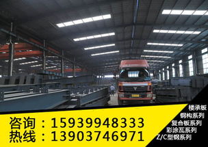 商丘鋼鐵結(jié)構(gòu)工程公司 專(zhuān)業(yè)鋼結(jié)構(gòu)工程設(shè)計(jì)、制作與安裝一體化服務(wù)